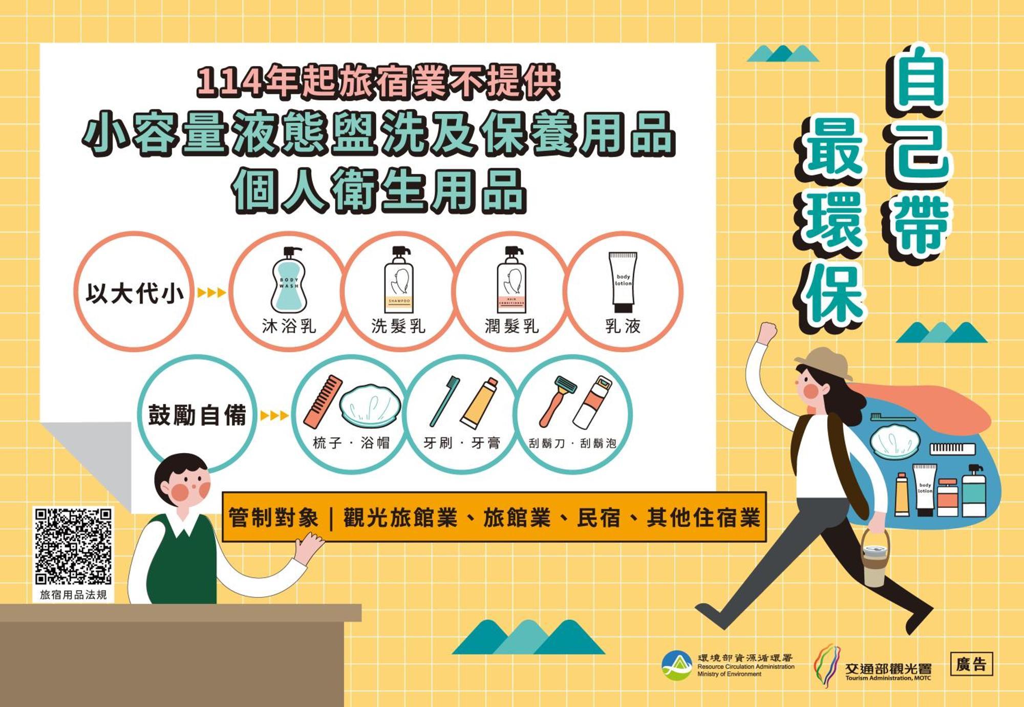 Check Inn Taichung Wenxin Zhongqing Zewnętrze zdjęcie